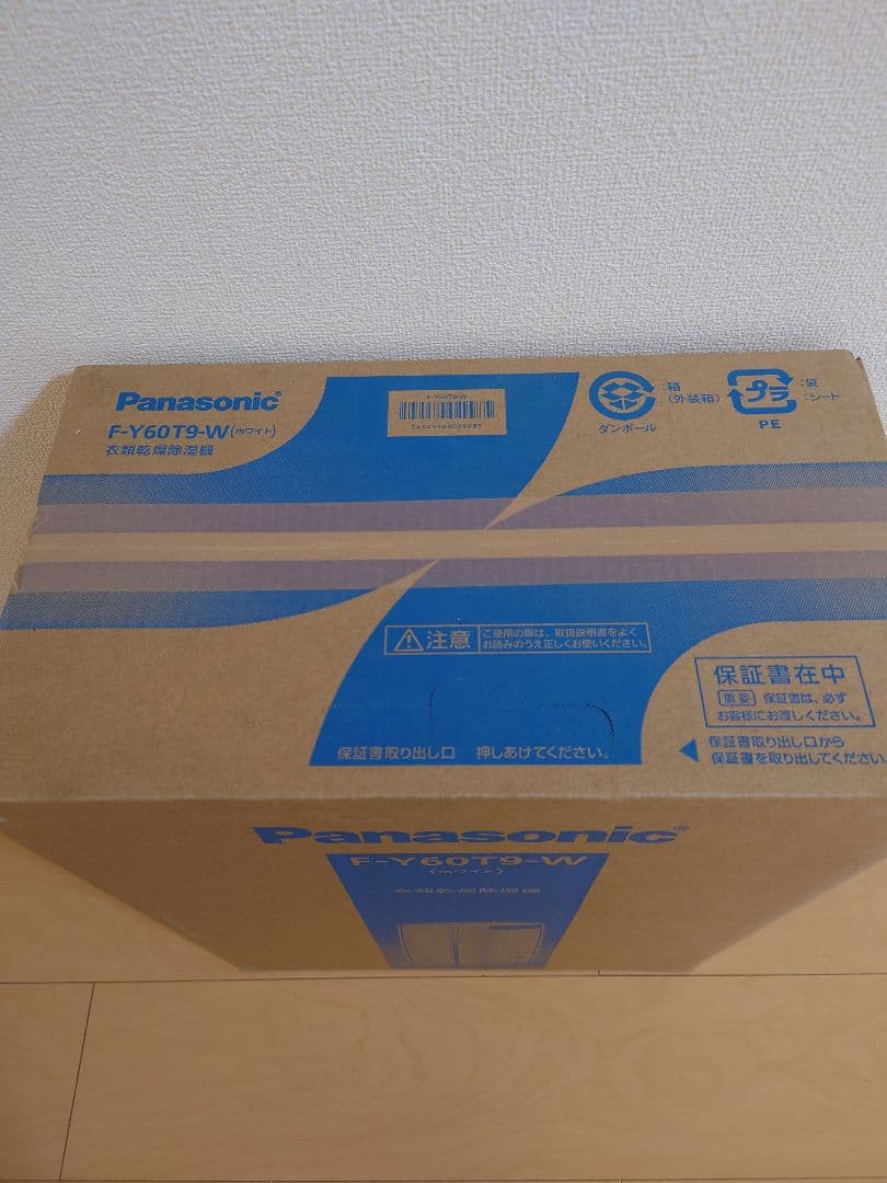 未使用品 衣類乾燥除湿機 F-Y60T9-W パナソニック Panasonic