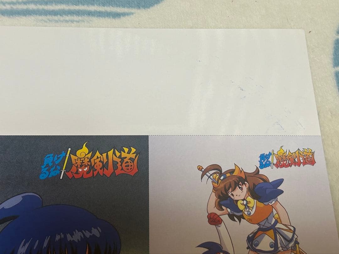 ☆負けるな！魔剣道☆レーザーディスク☆おおむね美品♫☆