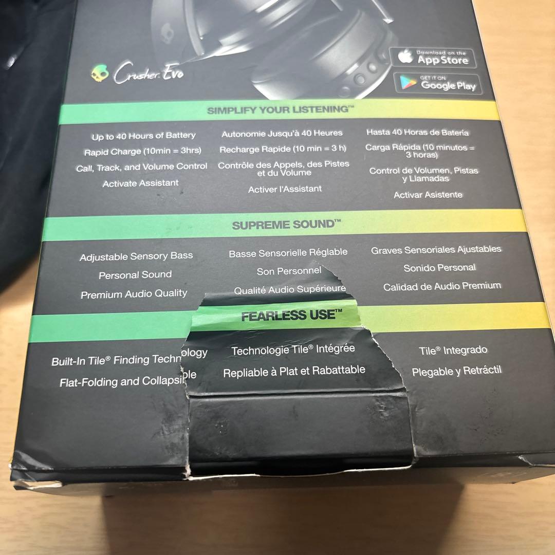 Skullcandy CRUSHER EVO スカルキャンディークラッシャーエボ