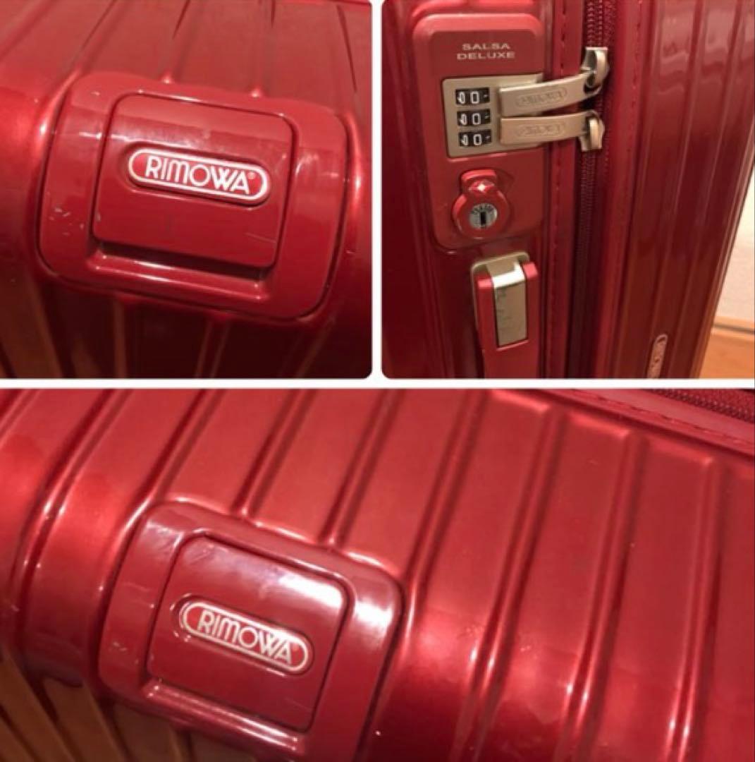 RIMOWA サルサデラックス 47L