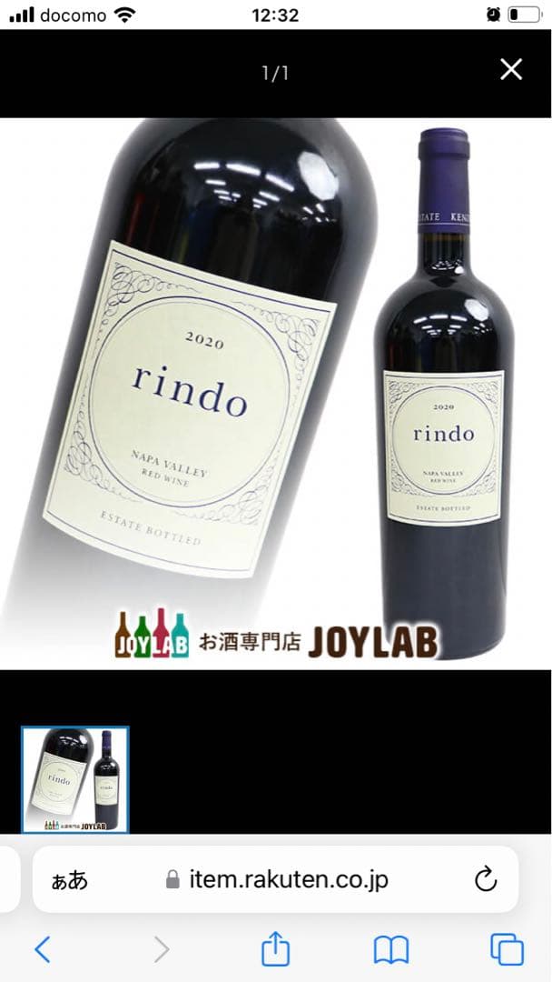 【値下げ中】ケンゾーエステイト2本セット