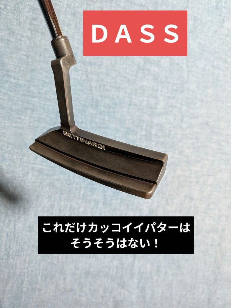 ベティナルディ Tour Stock JAM DASS マニア垂涎！入手困難品！