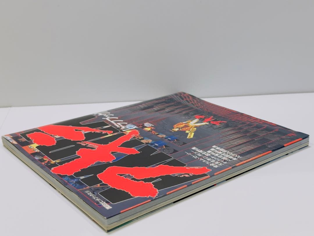 【激レア】AKIRA アキラ グラフブック　初版　下敷き付