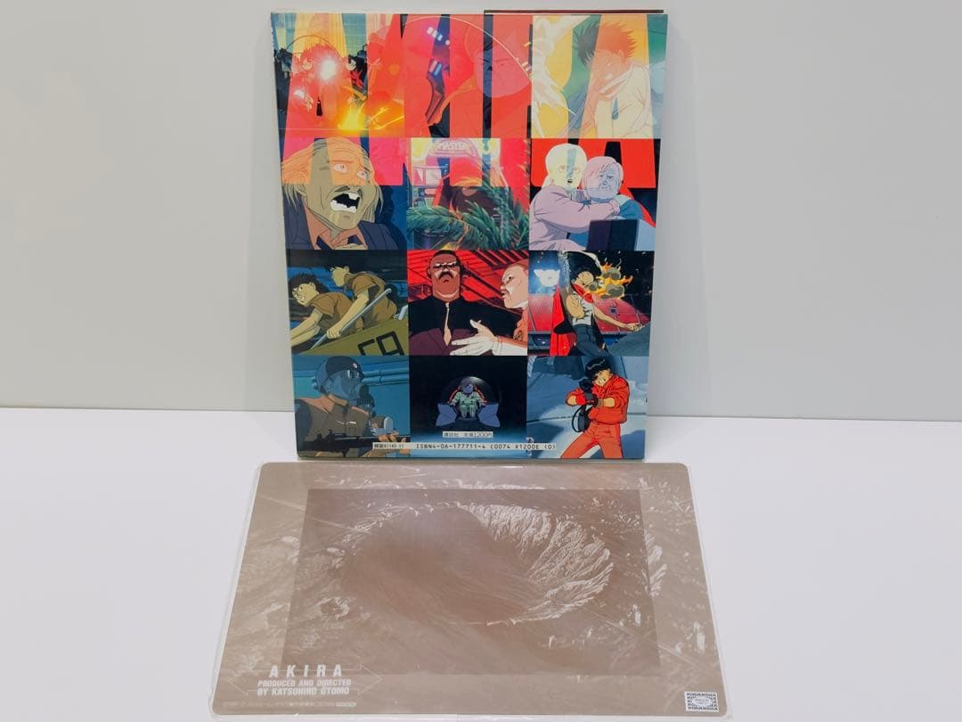 【激レア】AKIRA アキラ グラフブック　初版　下敷き付