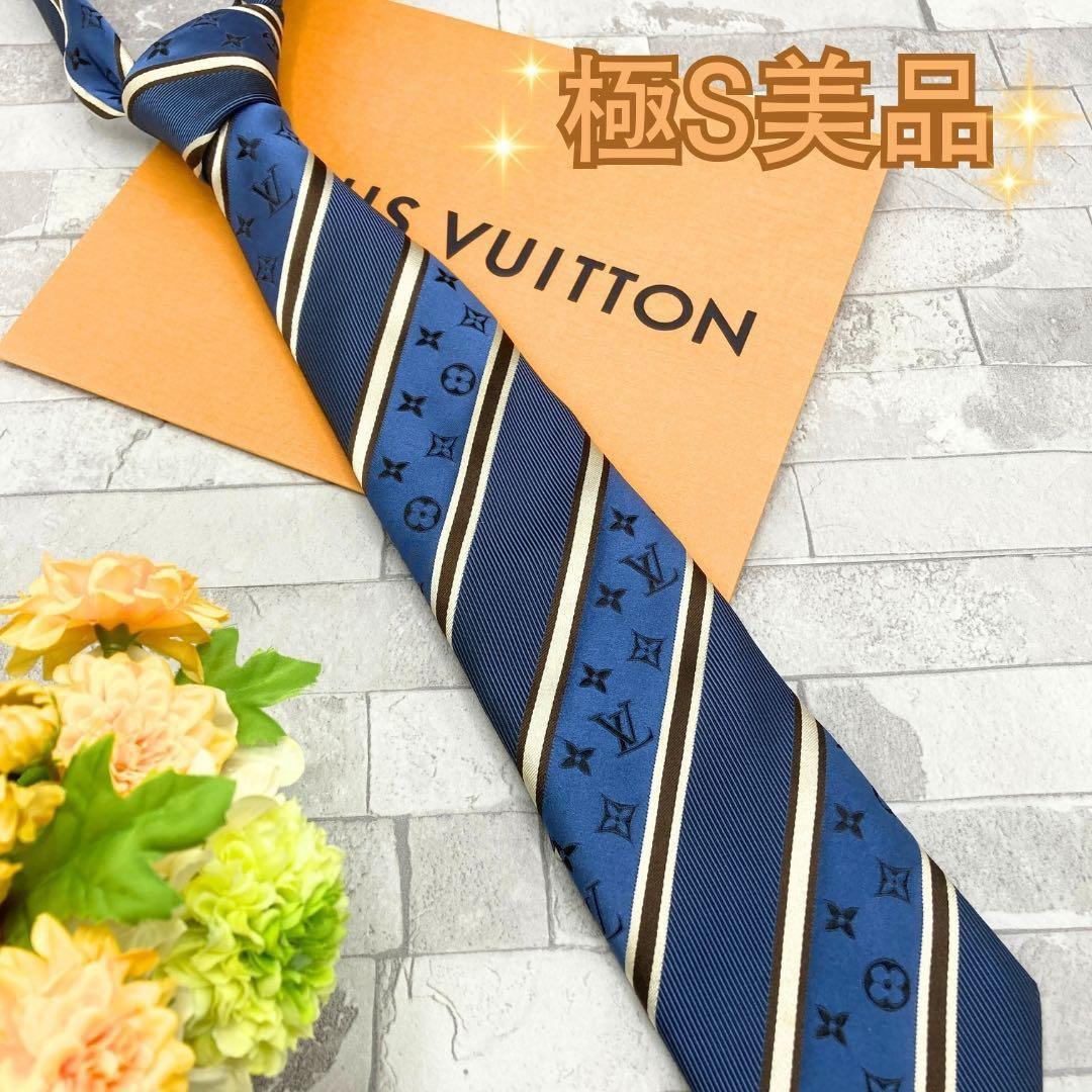 超美品 ルイヴィトン ストライプ モノグラム ジャガード 青 ネクタイ 肉厚