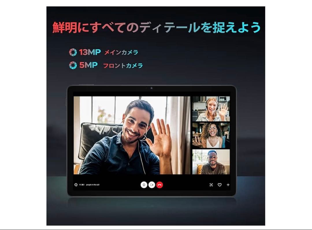 11インチ アンドロイド 16 タブレット30GB+256GB+2TB TF拡張