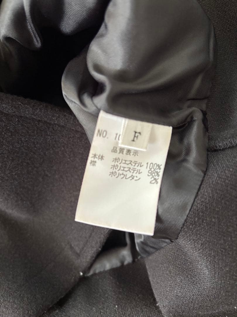 Mmeeme bell sleeve ribbon coat★エムミーエメ