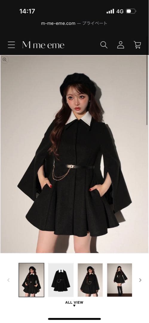 Mmeeme bell sleeve ribbon coat★エムミーエメ