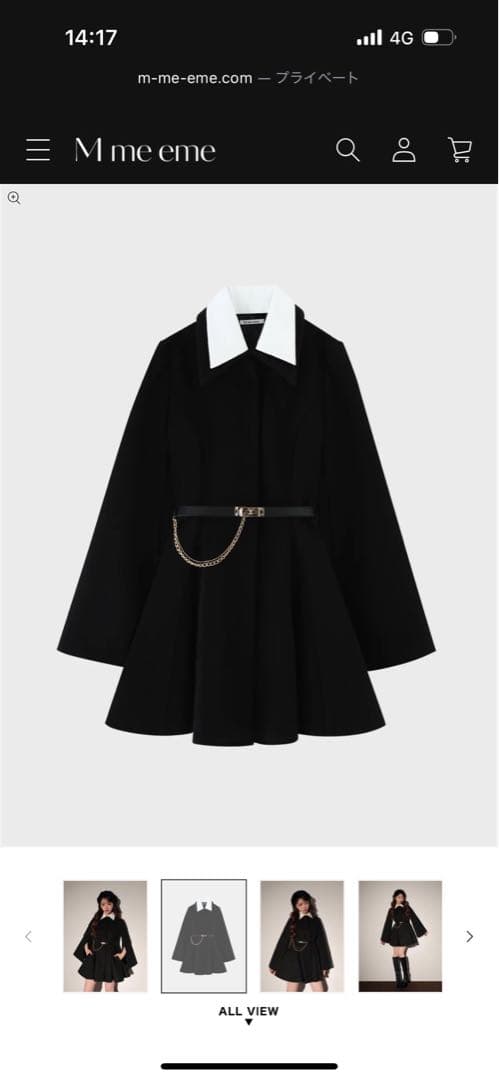 Mmeeme bell sleeve ribbon coat★エムミーエメ