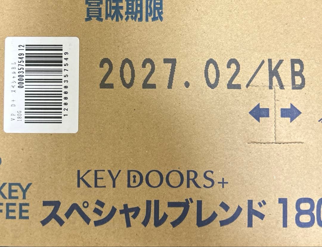 KEY COFFEE スペシャルブレンド 180g×24袋
