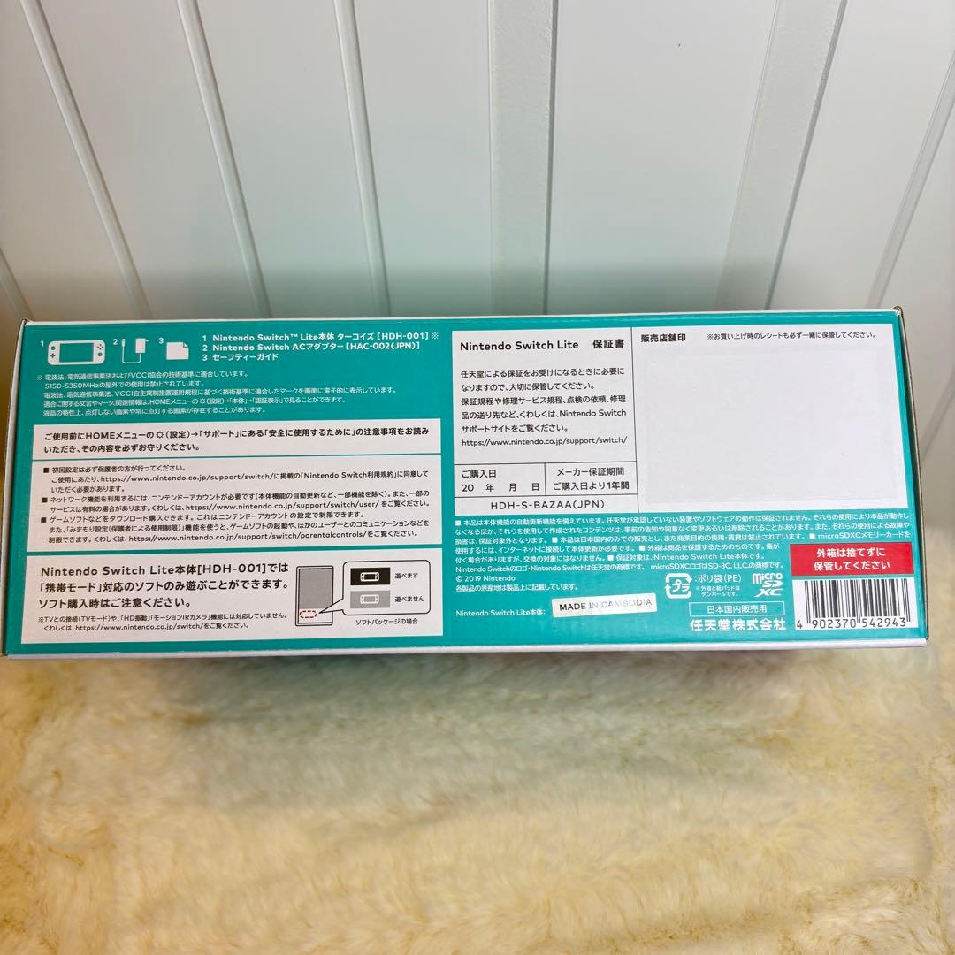 任天堂Switch ライト本体ターコイズmicroSDcardセット新品未開封