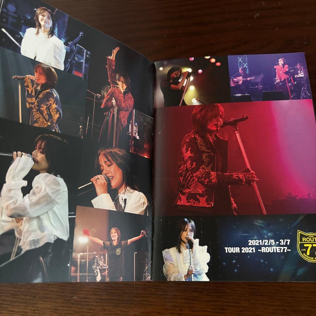 相川七瀬 ROCK KINGDOM 3DVD 25周年記念