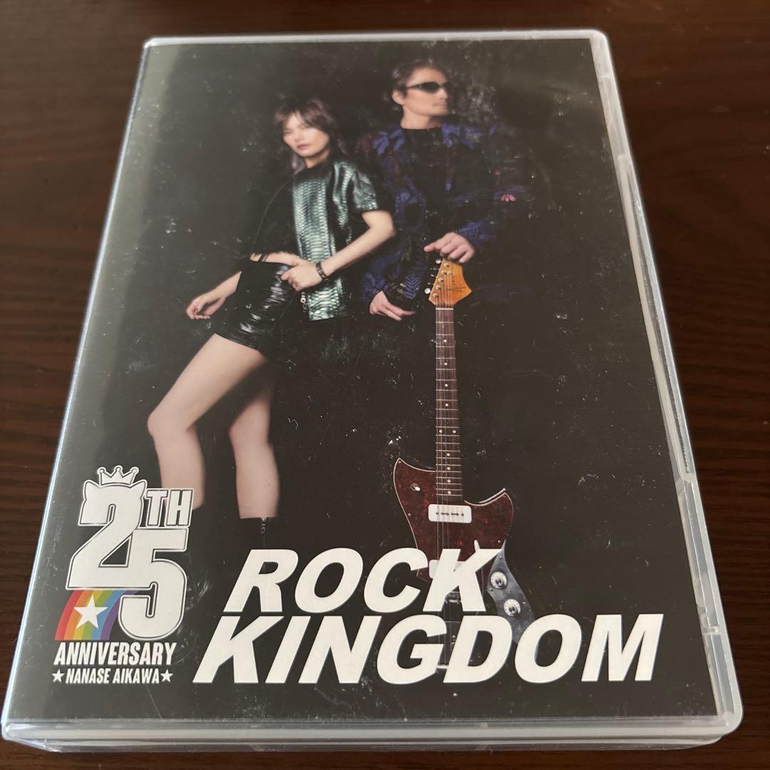 相川七瀬 ROCK KINGDOM 3DVD 25周年記念