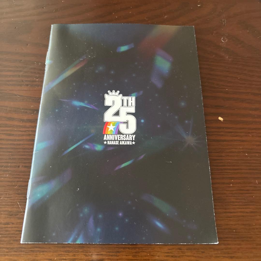 相川七瀬 ROCK KINGDOM 3DVD 25周年記念