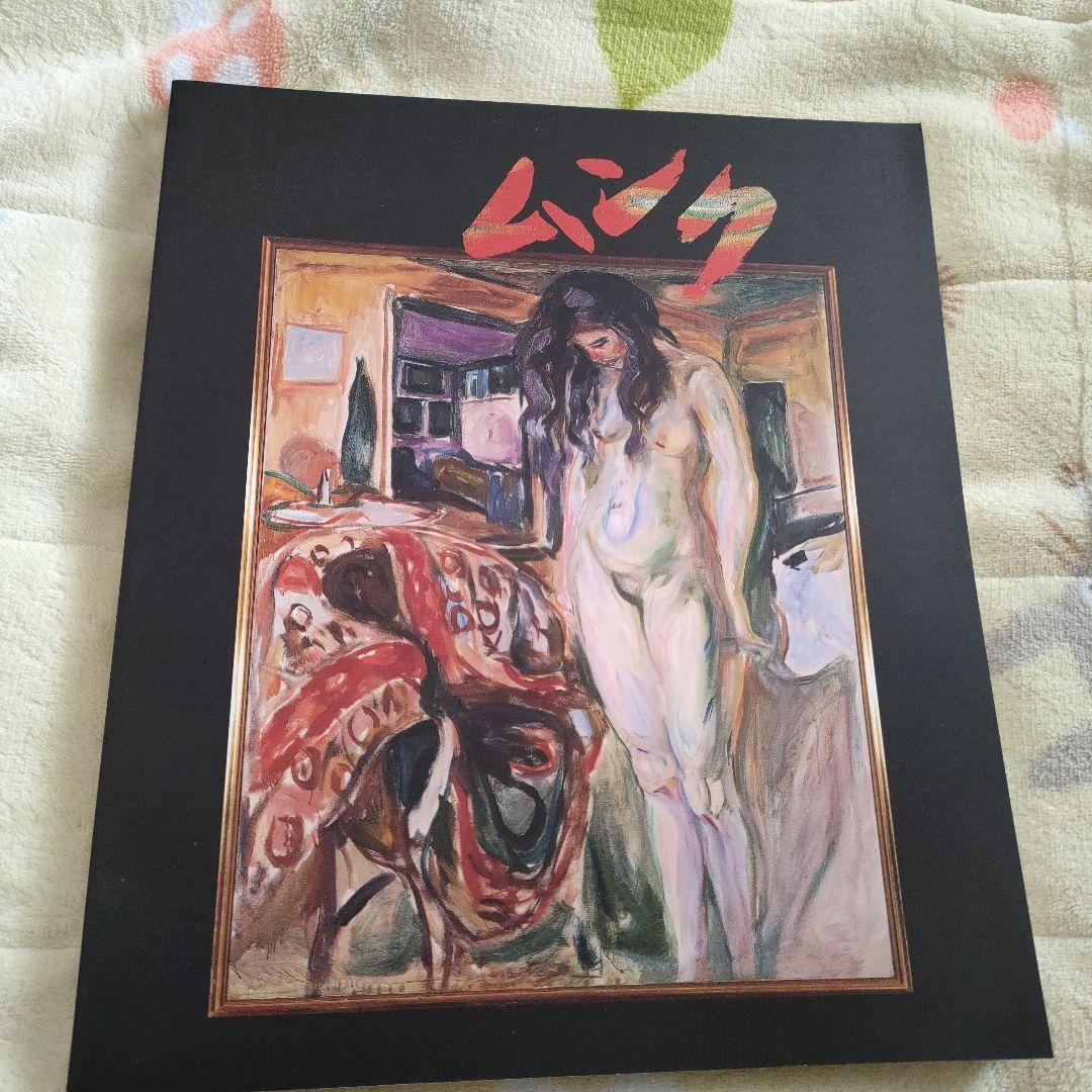 アメリカ写真の世紀 : ポラロイド・コレクション　他3冊