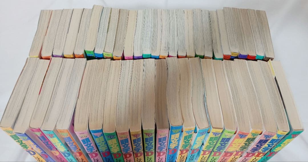 頭文字D 　　イニシャルD 全巻