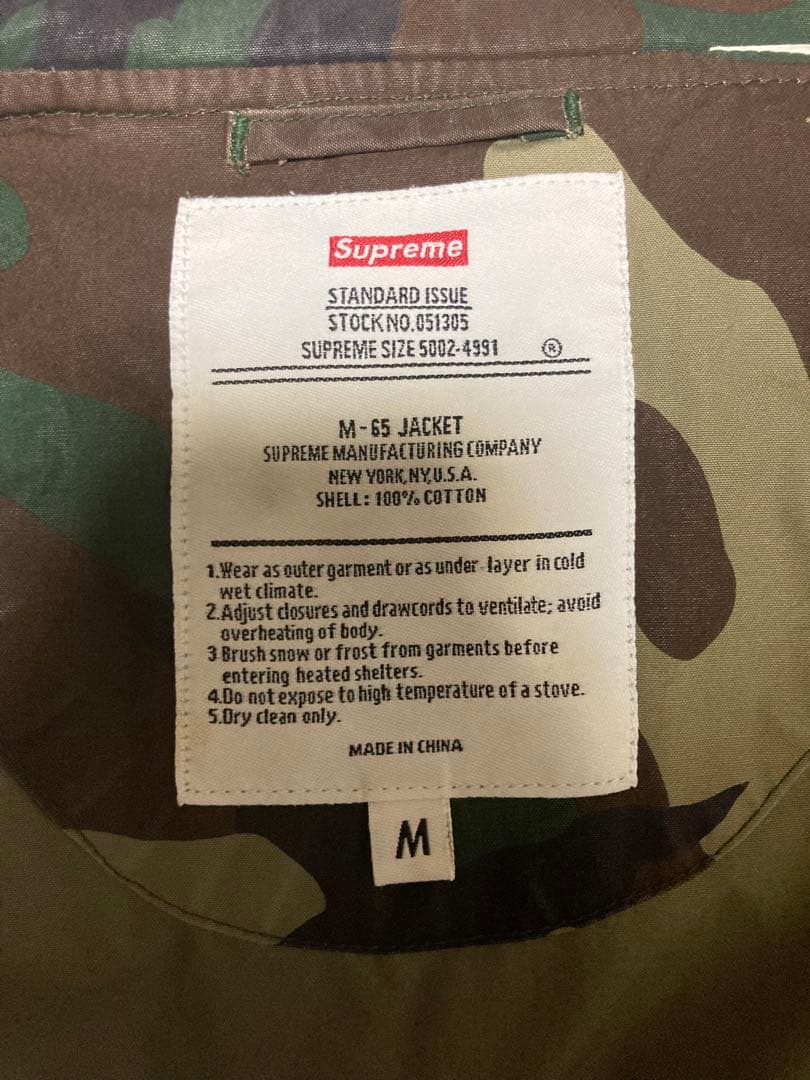 Supreme 迷彩 ミリタリージャケット　M65