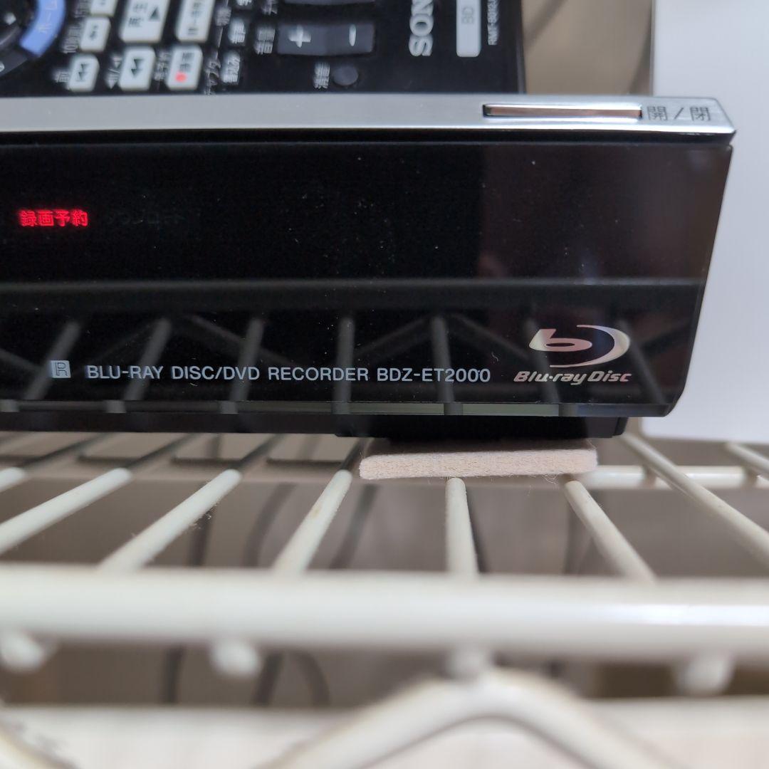 SONY BDZ-ET2000 HDD搭載ブルーレイレコーダー
