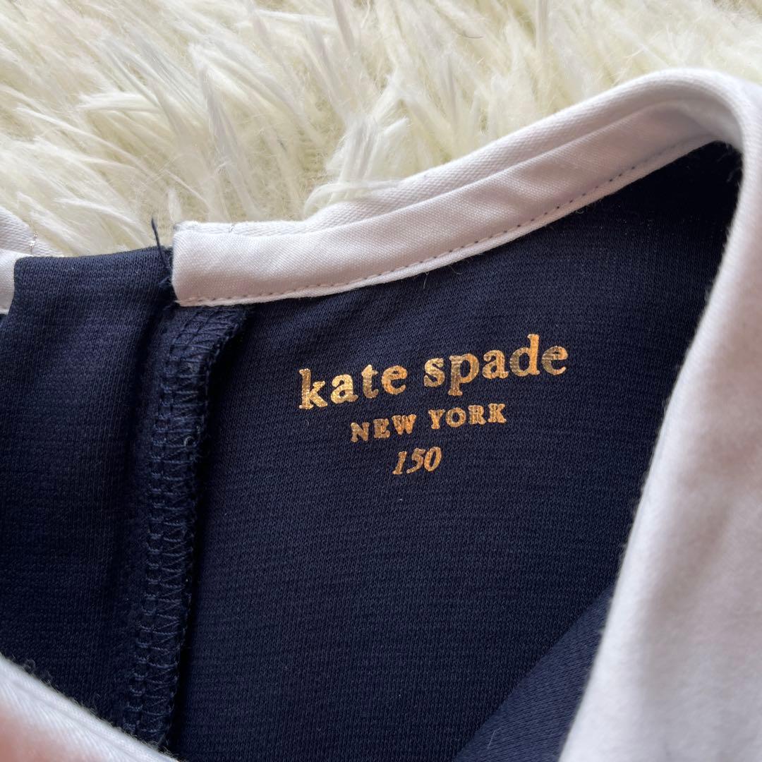 ケイトスペード キッズ ワンピース 半袖 レース襟付 刺繍ロゴ 150