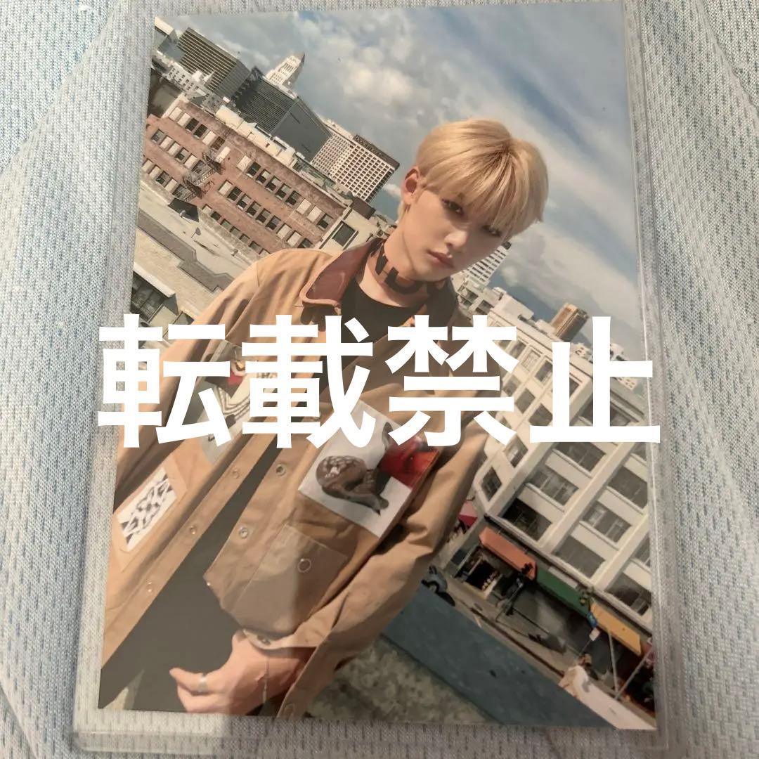 straykids フィリックス　ピリちゃん