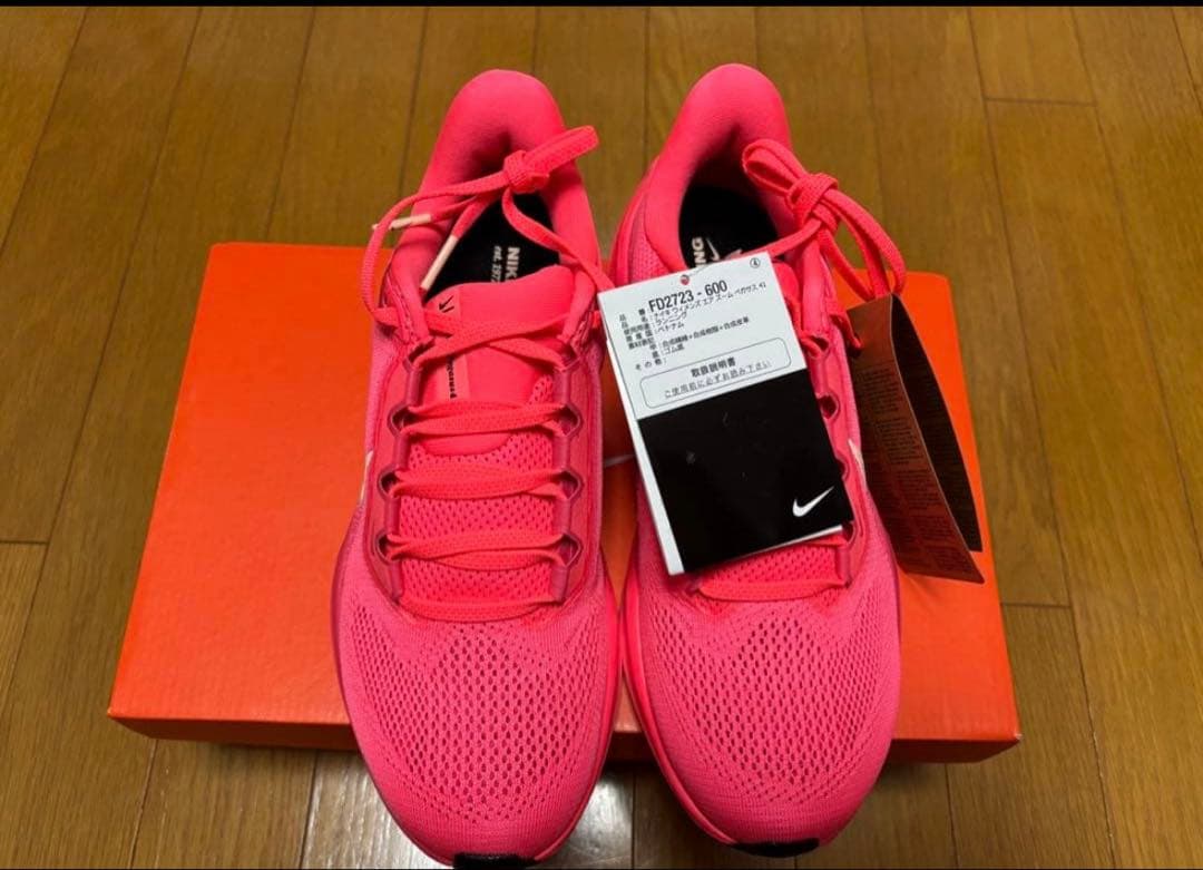 期間限定Nikeスニーカー　zoomペガサス