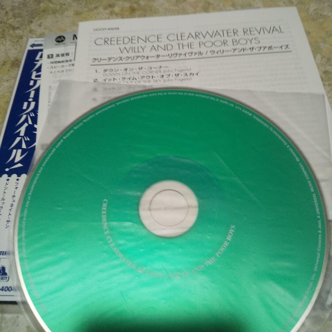 CCR 紙ジャケットCD7枚セット