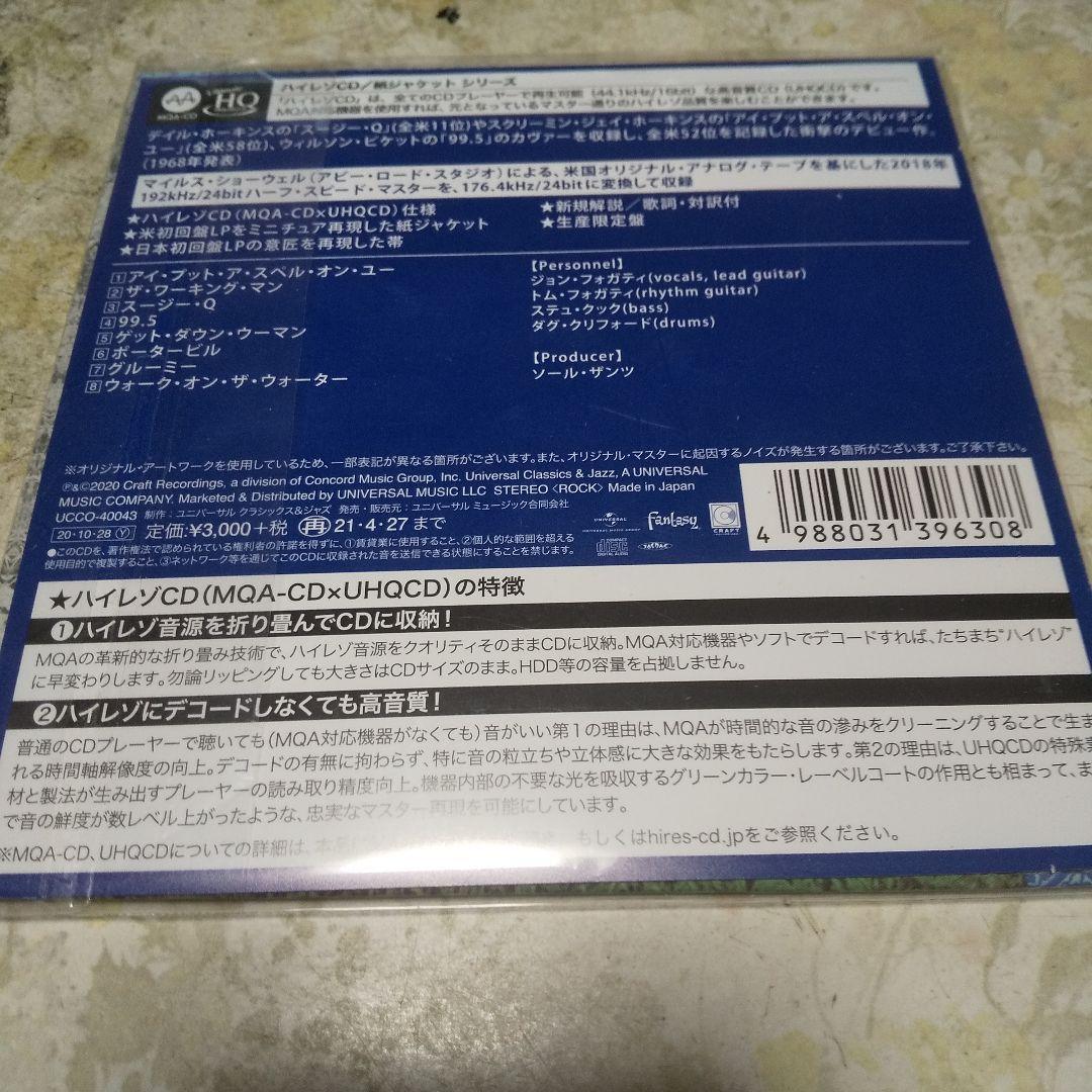 CCR 紙ジャケットCD7枚セット