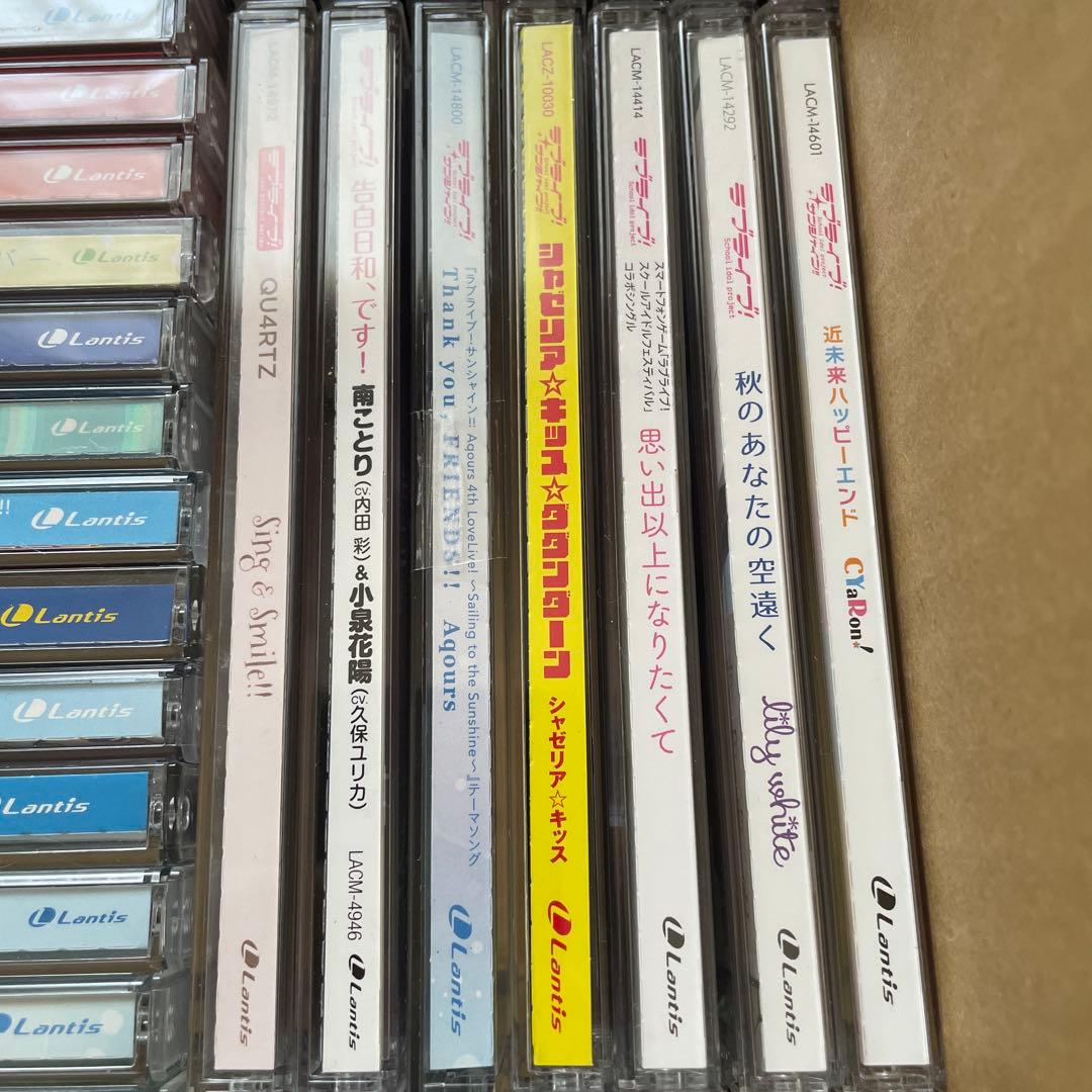 ラブライブ　cd まとめ売り