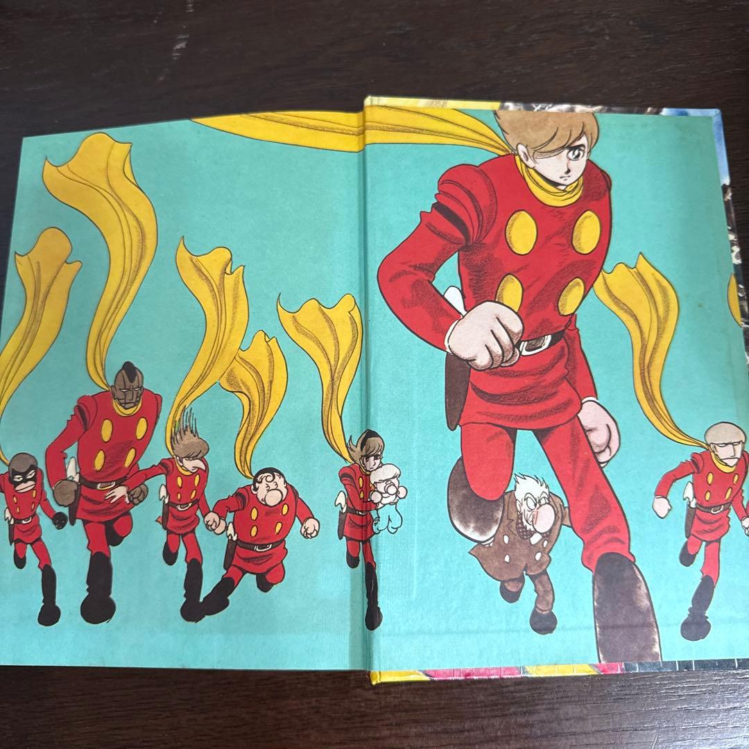 サイボーグ009 第2巻　初版