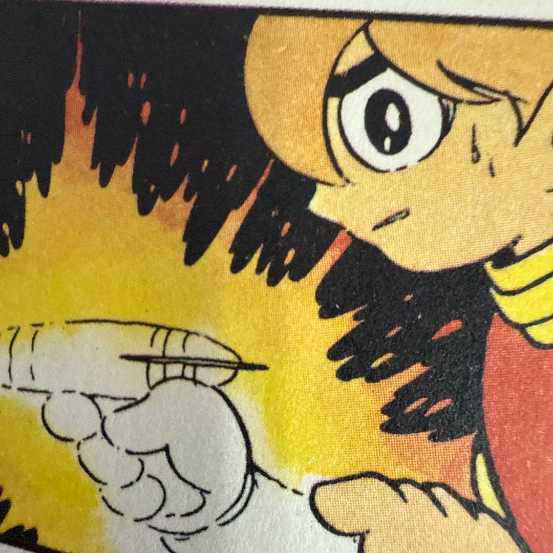 サイボーグ009 第2巻　初版