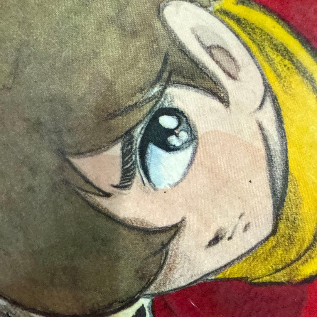 サイボーグ009 第2巻　初版