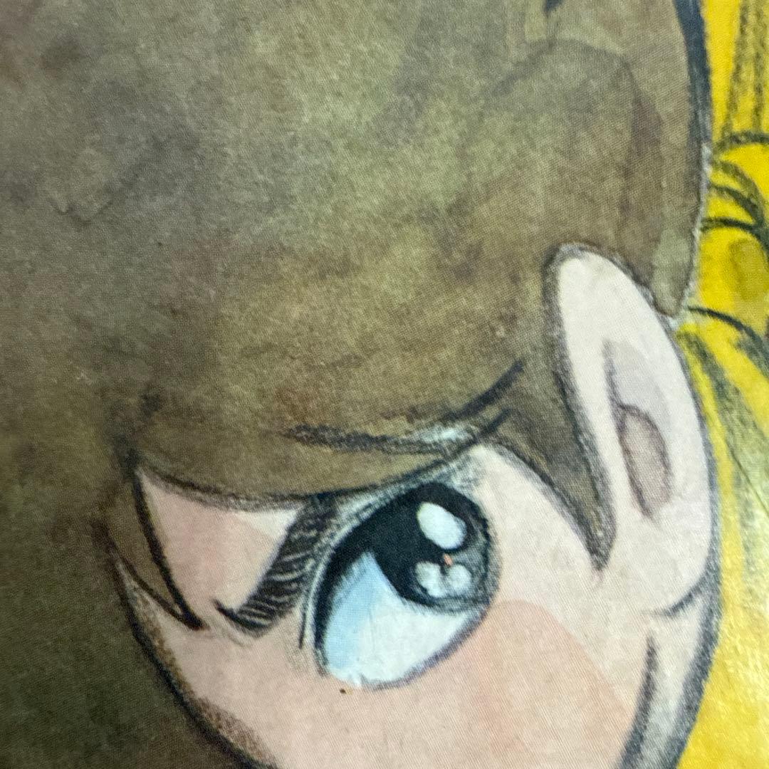 サイボーグ009 第2巻　初版