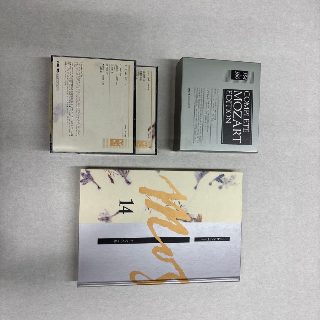 モーツァルト全集第14巻オペラ4と　第15巻コンサート…の2冊セット