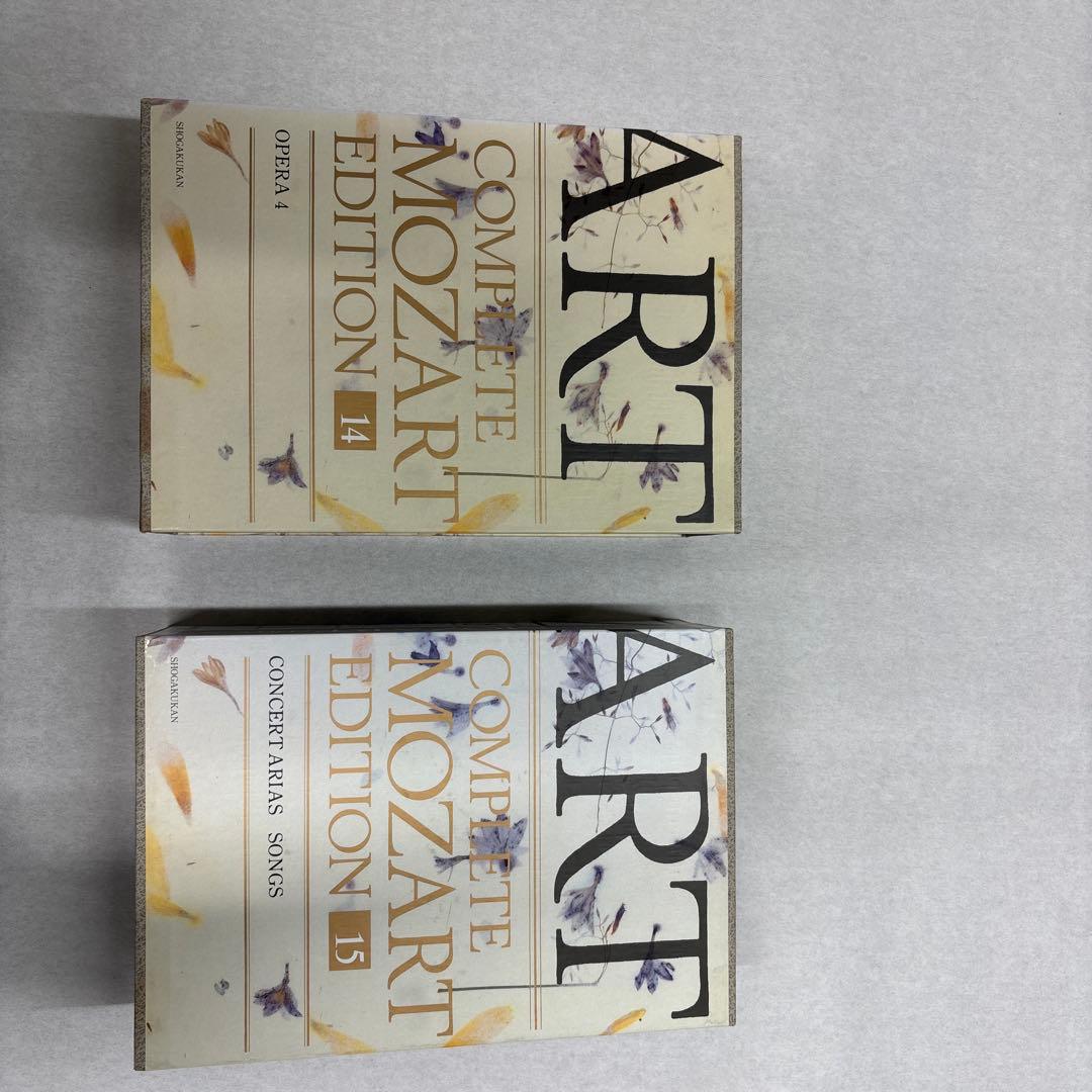 モーツァルト全集第14巻オペラ4と　第15巻コンサート…の2冊セット