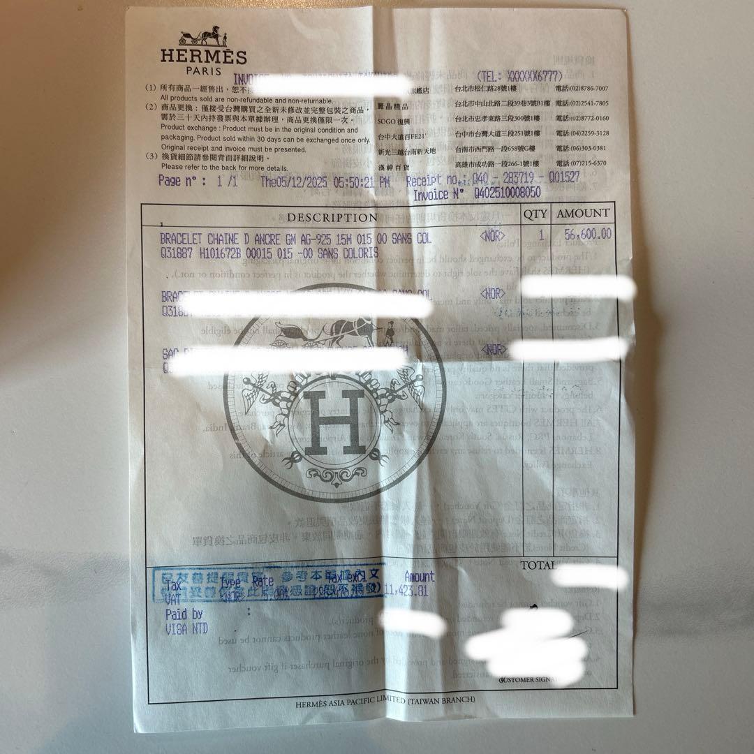 ★HERMES★シェーヌダンクル/GM/15コマ【新品】