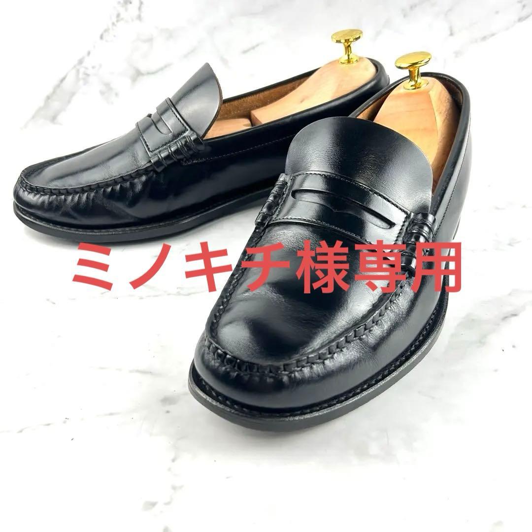 REGAL インペリアルグレード ローファー 2701 黒 25.5