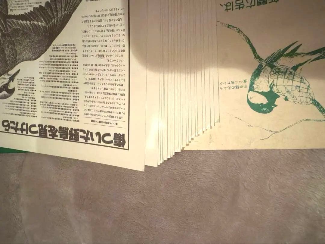 原本付 サントリー 愛鳥キャンペーン新聞広告縮刷版 第1集〜第3集 骨董品