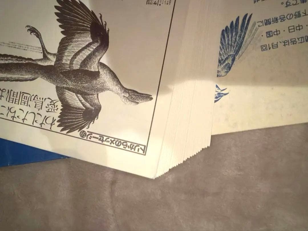 原本付 サントリー 愛鳥キャンペーン新聞広告縮刷版 第1集〜第3集 骨董品