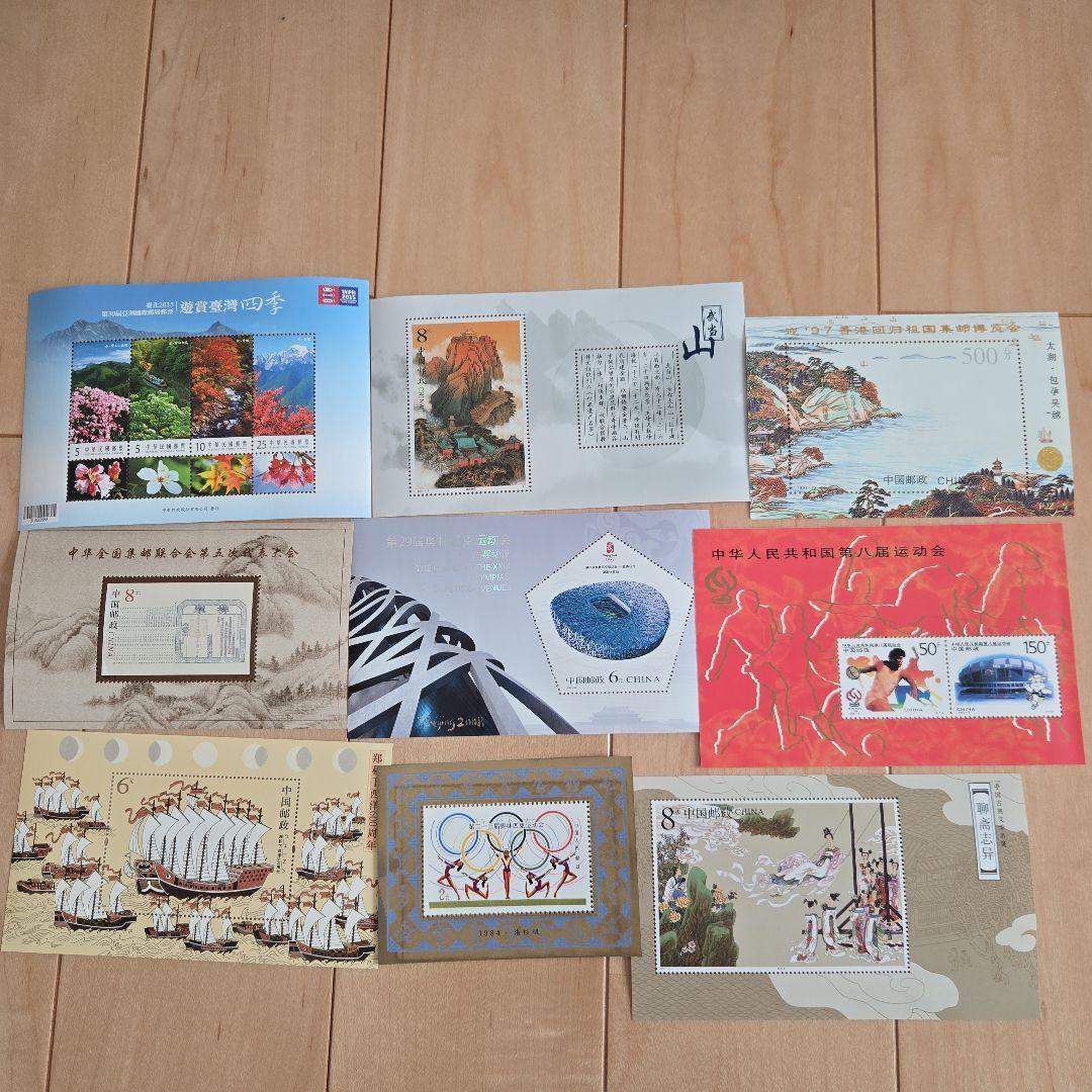 k*i様 中国切手　ボストークユニ切手アルバム