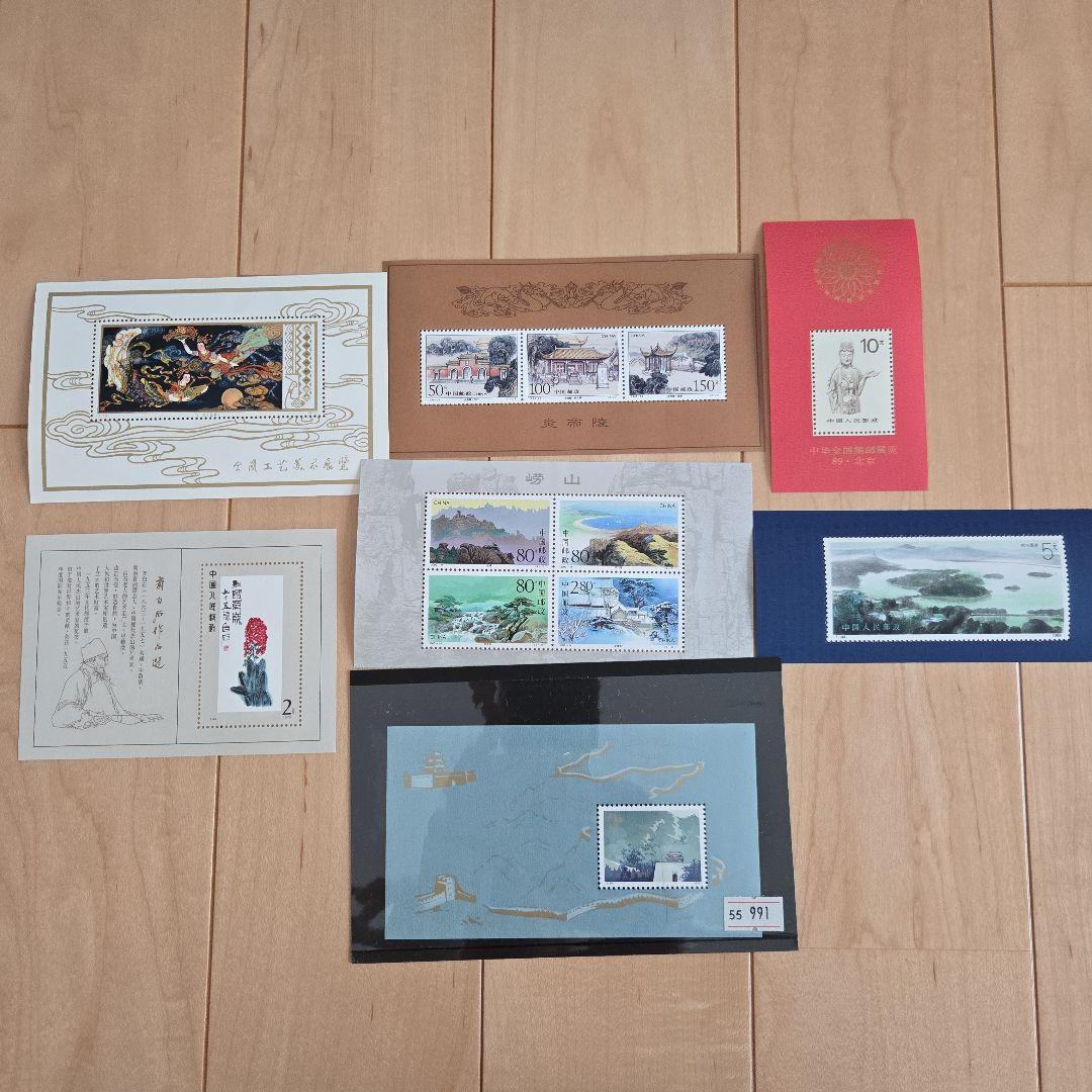 k*i様 中国切手　ボストークユニ切手アルバム