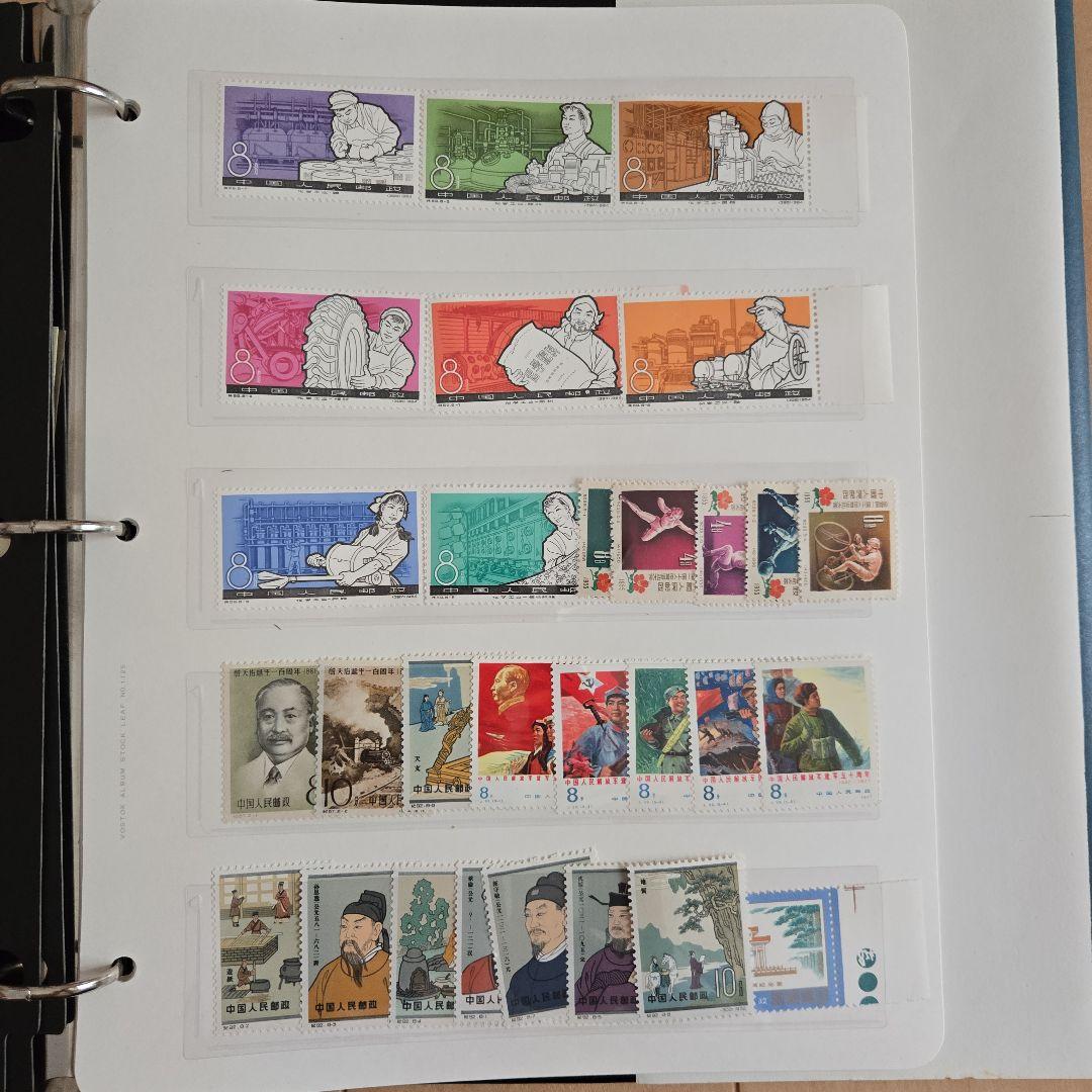 k*i様 中国切手　ボストークユニ切手アルバム