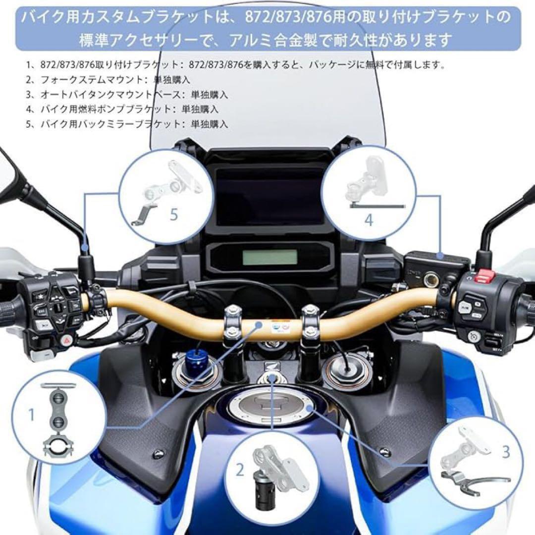 ◯バイク スマートモニター Spedal CL872