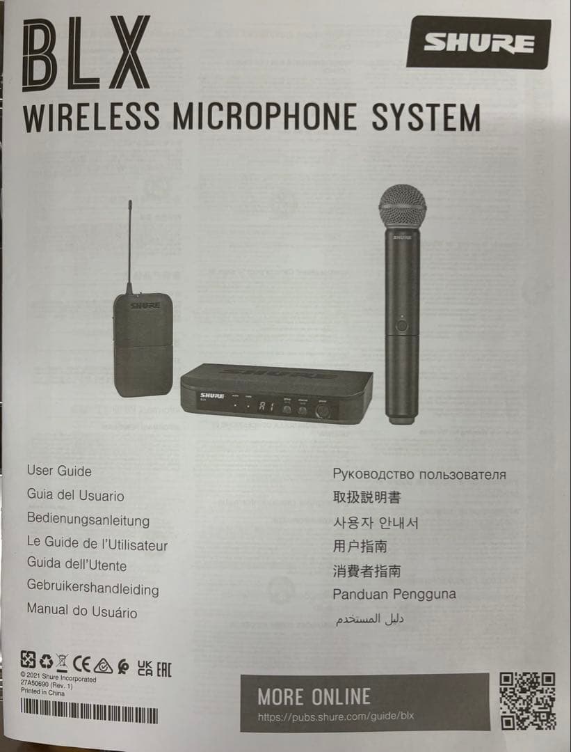 Shure BLX ワイヤレスマイクシステム