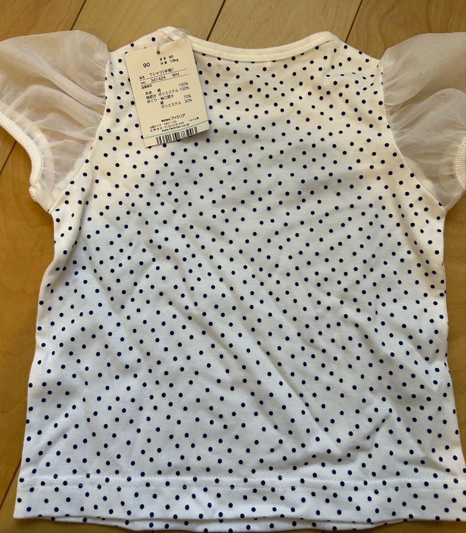 ファミリア　90センチ　3点セット（Tシャツ　ワンピース　スカート）