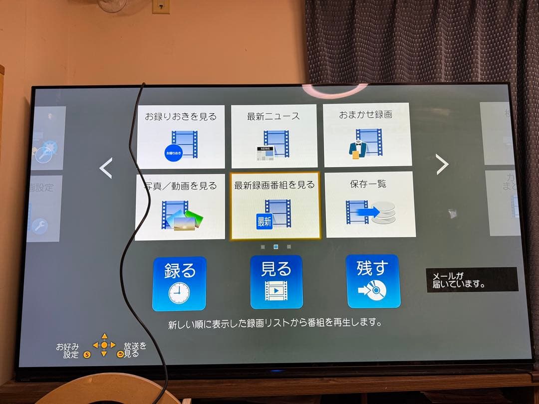 SHARP 2B-C20GW1 2024年製