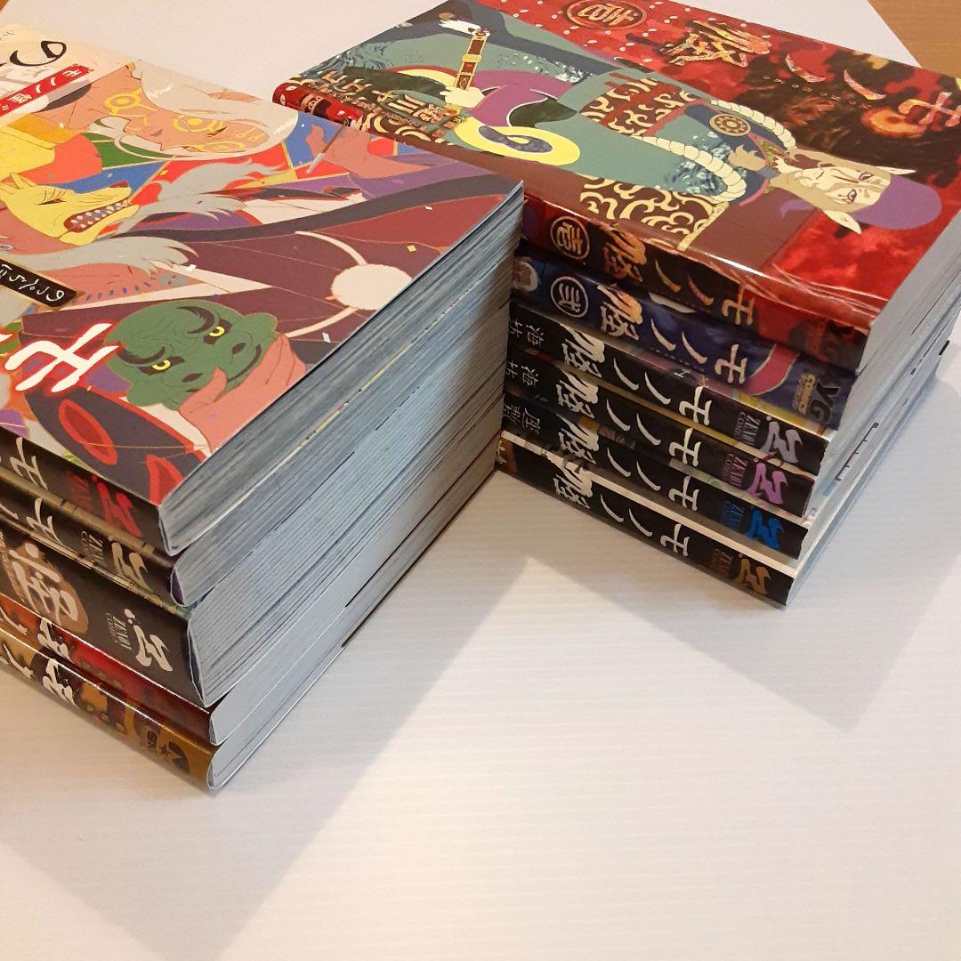 モノノ怪シリーズ 11冊セット【希少本】