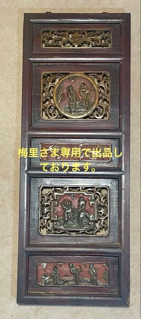 アンティーク　木製彫刻飾り花板 1&2 2枚セット