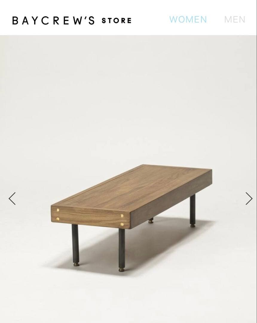 センターテーブル・ローテーブル LILLE END TABLE JOURNALSTANDARDFURNITURE