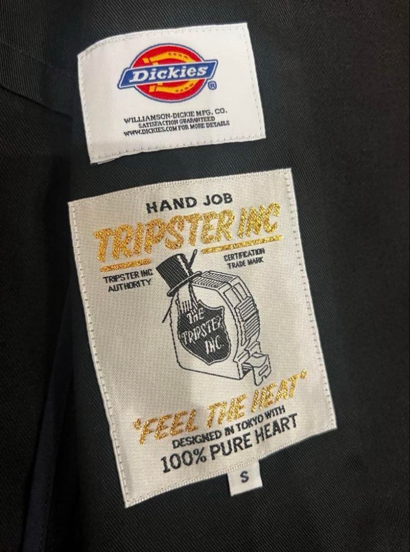 専用トリップスター　TRIPSTER セットアップ