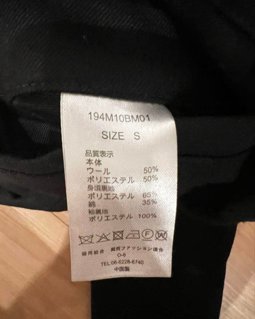 専用トリップスター　TRIPSTER セットアップ